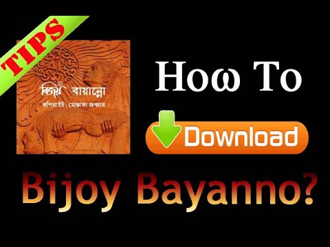 bijoy bayanno for windows 10 free download